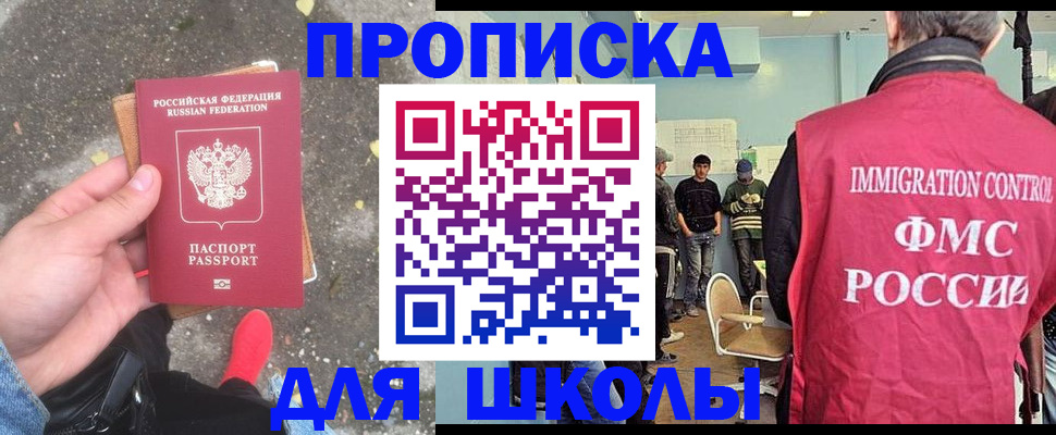 где прописаться в Слободской