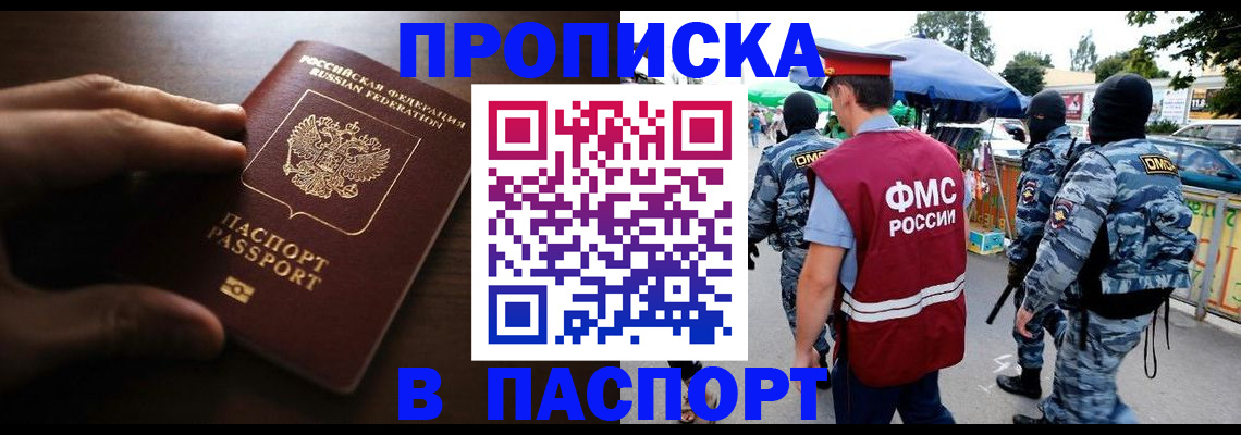 пропишу в квартире в Слободской